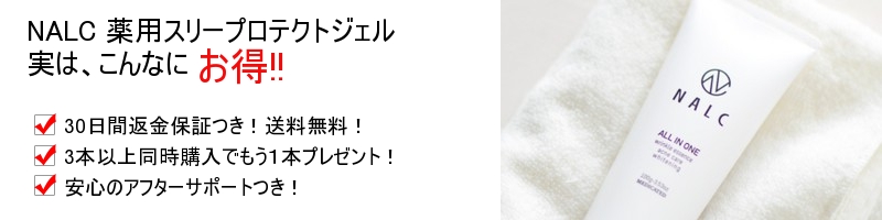 NALC��p�X���[�v���e�N�g�W�F�����T�C�g